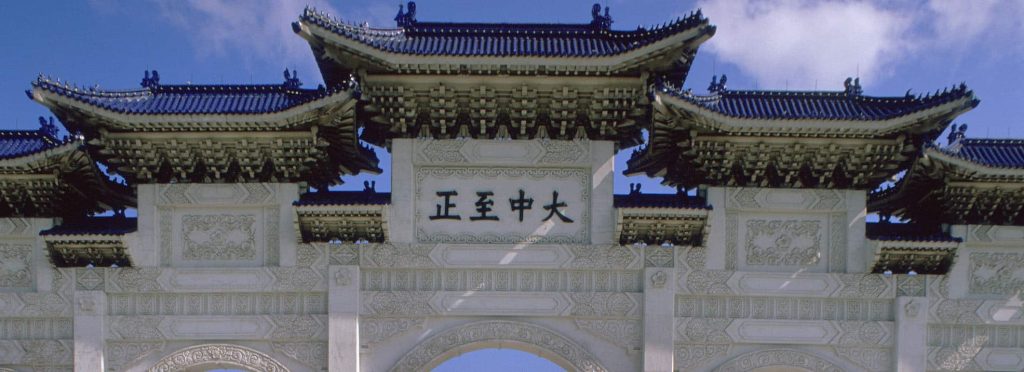 Keelung Taipei Taiwan